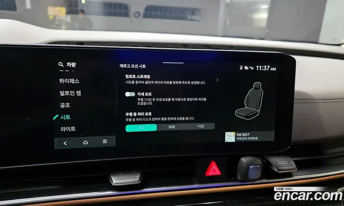 Kia Canival 2024 3.5 Автомат в Москве № 51040, фото 19