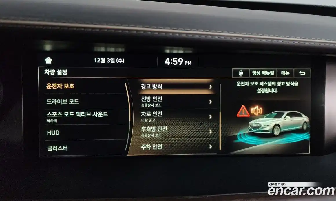 Genesis G90 2019 5.0 Автомат в Москве № 58066, фото 16