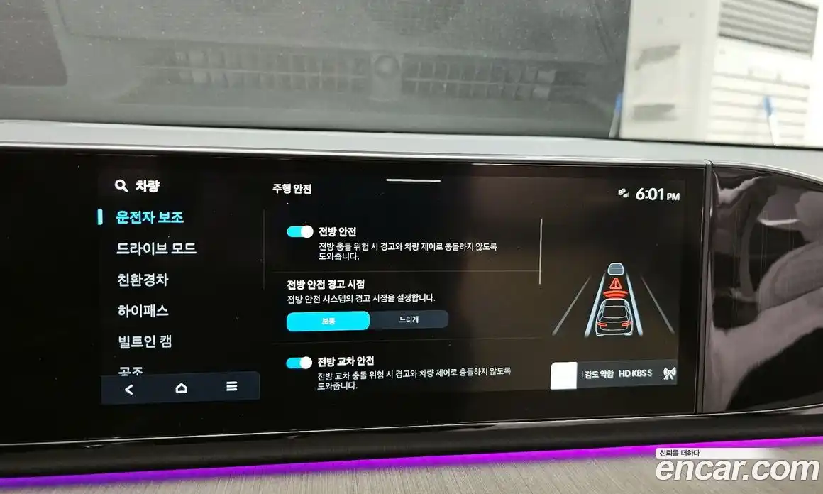 Hyundai Grandeur 2025 1.6 Автомат в Москве № 7916, фото 16