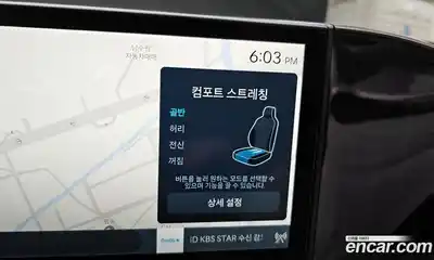 Hyundai Grandeur 2025 1.6 Автомат в Москве № 7916, миниатюра 8