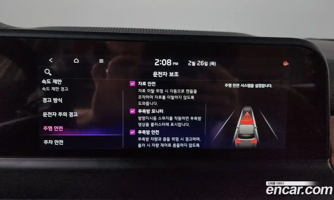 Kia Seltos 2024 1.6 Автомат в Москве № 96083, фото 5