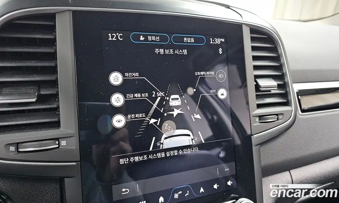 Renault QM6 2024 2.0 Автомат в Москве № 106654, фото 11