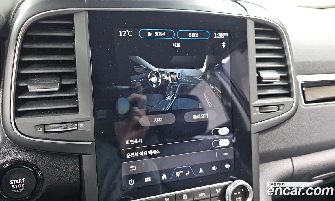 Renault QM6 2024 2.0 Автомат в Москве № 106654, фото 14