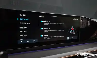 Hyundai Grandeur 2024 1.6 Автомат в Москве № 108860, миниатюра 2