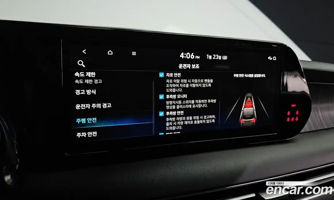 Hyundai Palisade 2024 3.8 Автомат в Москве № 110309, фото 17