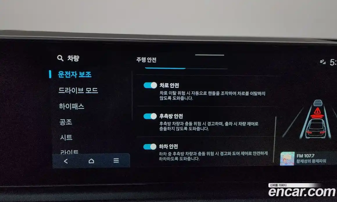 Hyundai Grandeur 2023 2.5 Автомат в Москве № 111404, фото 6