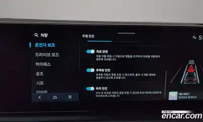 Hyundai Grandeur 2023 2.5 Автомат в Москве № 111404, миниатюра 6