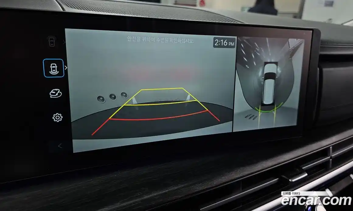 Hyundai Santa Fe 2024 1.6 Автомат в Москве № 112248, фото 15