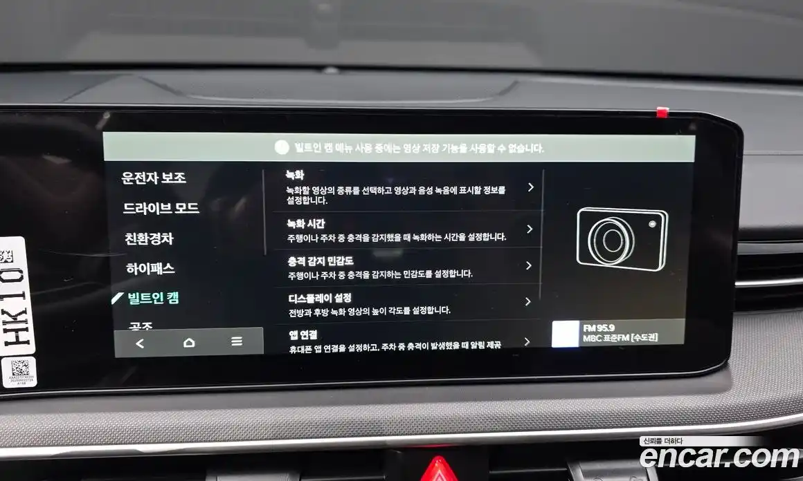 Kia K5 2026 2.0 Автомат в Москве № 114018, фото 16