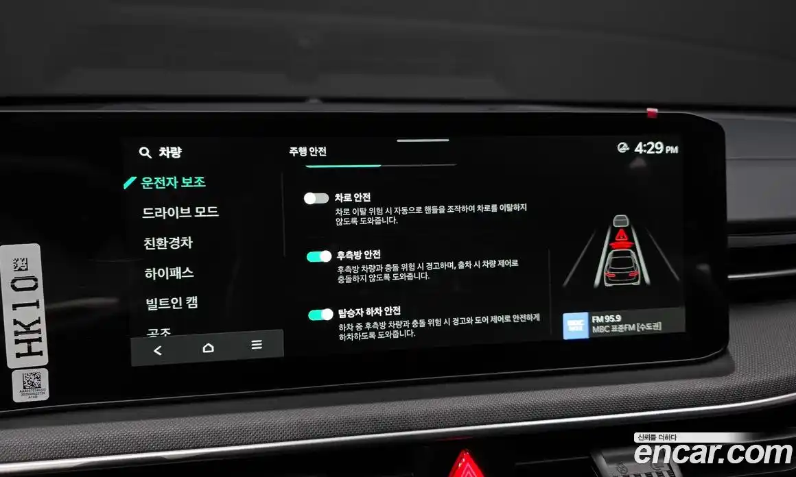 Kia K5 2026 2.0 Автомат в Москве № 114018, фото 20