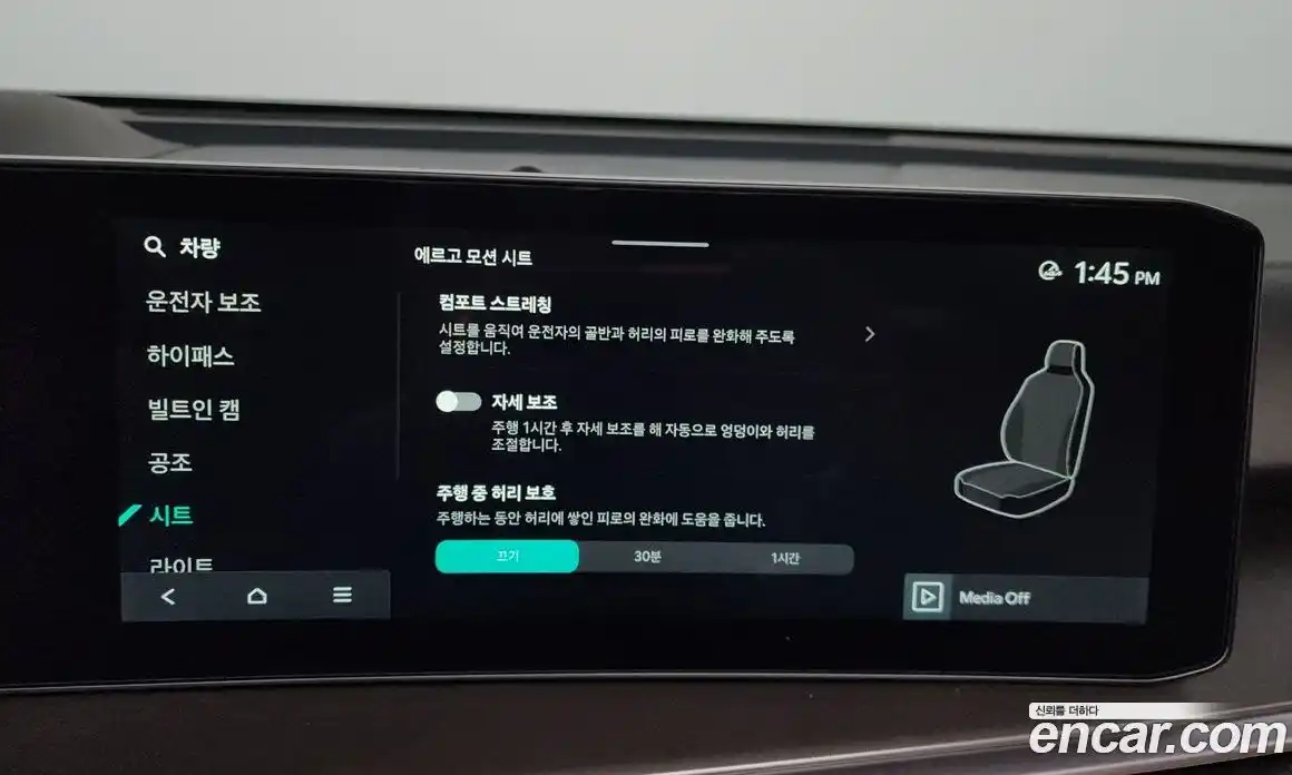 Kia Sorento 2024 2.5 Автомат в Москве № 115346, фото 17