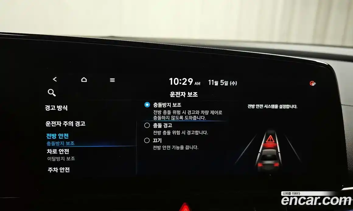 Hyundai Avante 2022 2.0 Механическая в Москве № 119252, фото 8