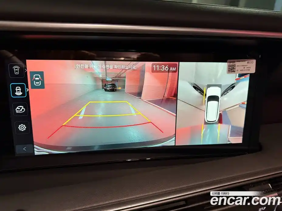 Hyundai Palisade 2026 2.5 Автомат в Москве № 119337, фото 15