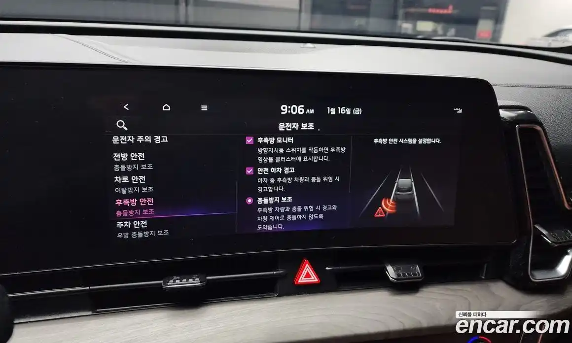 Kia Sportage 2024 1.6 Автомат в Москве № 122006, фото 9