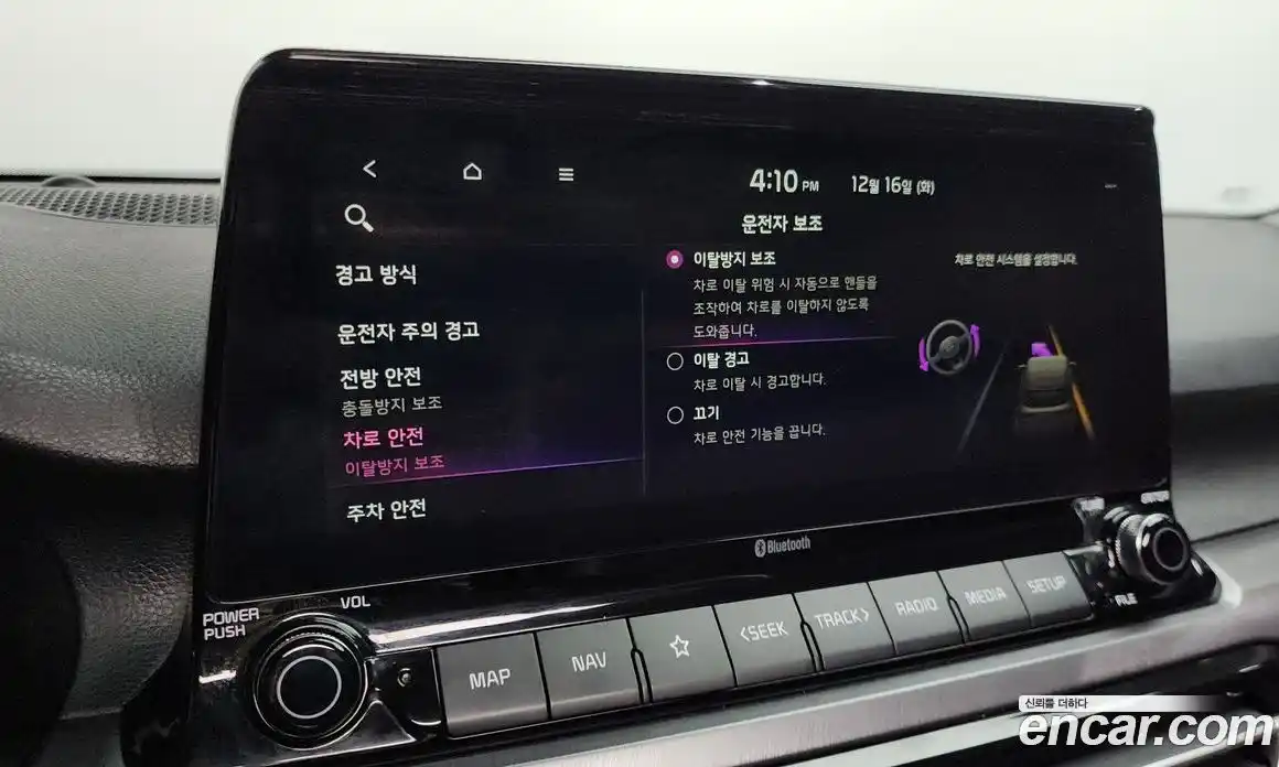 Kia Seltos 2020 1.6 Автомат в Москве № 122731, фото 20