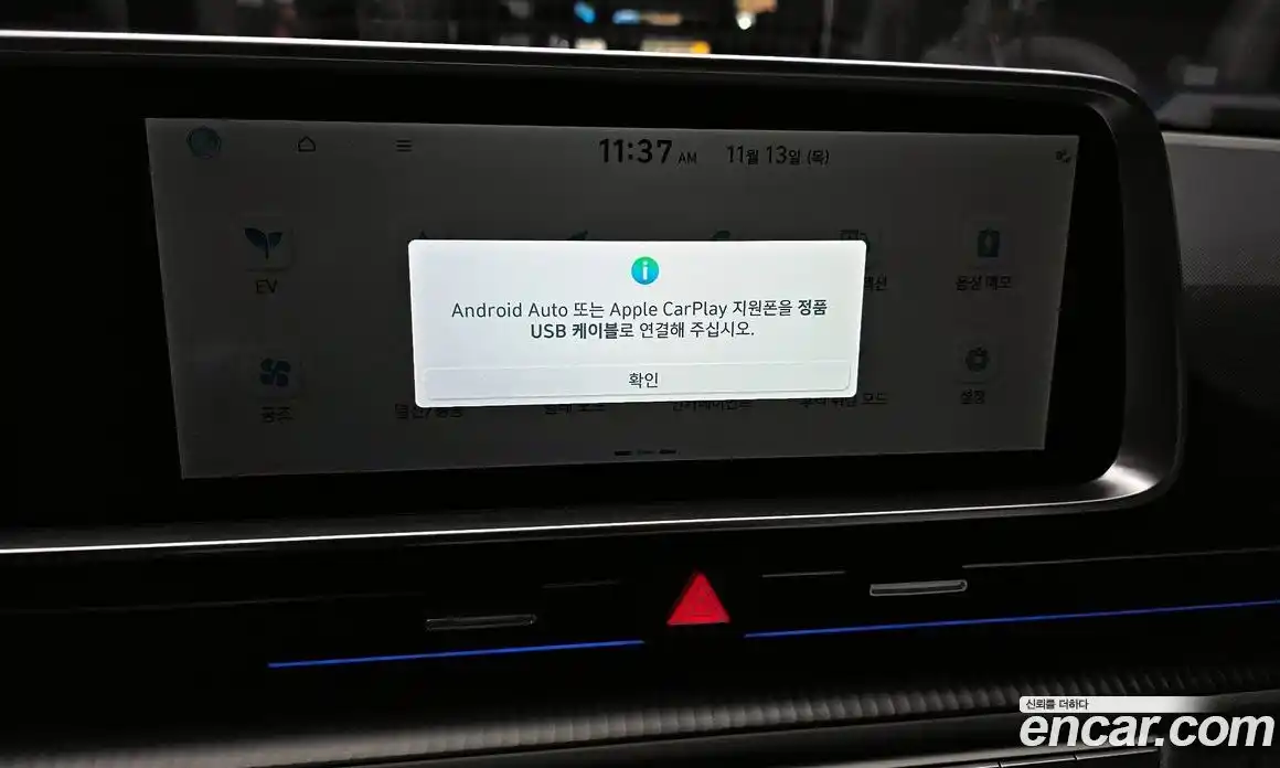 Hyundai Ioniq 6 2023 0.1 Автомат в Москве № 126905, фото 3