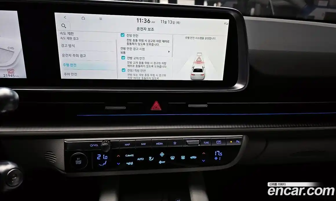 Hyundai Ioniq 6 2023 0.1 Автомат в Москве № 126905, фото 6