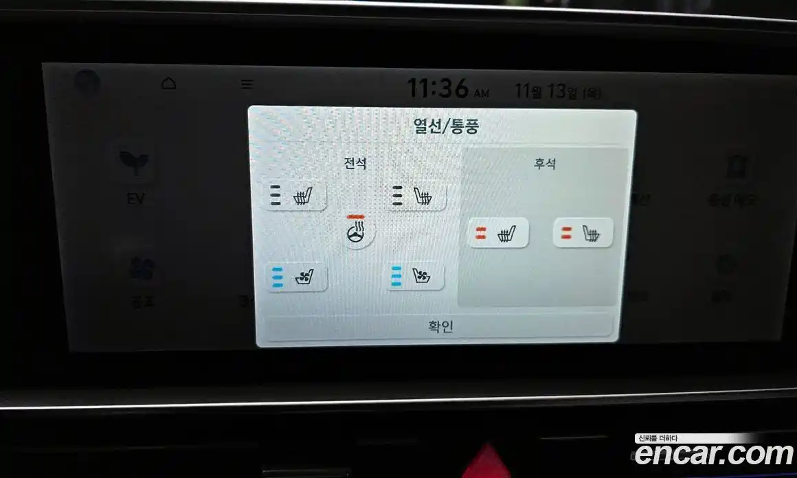 Hyundai Ioniq 6 2023 0.1 Автомат в Москве № 126905, фото 9