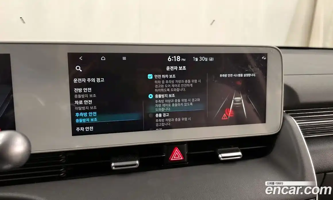 Hyundai Ioniq 5 2022 0.1 Автомат в Москве № 127983, фото 14