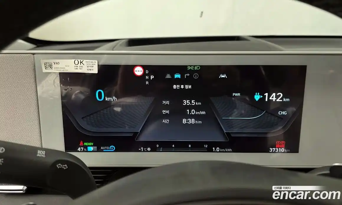 Hyundai Ioniq 5 2022 0.1 Автомат в Москве № 127983, фото 9