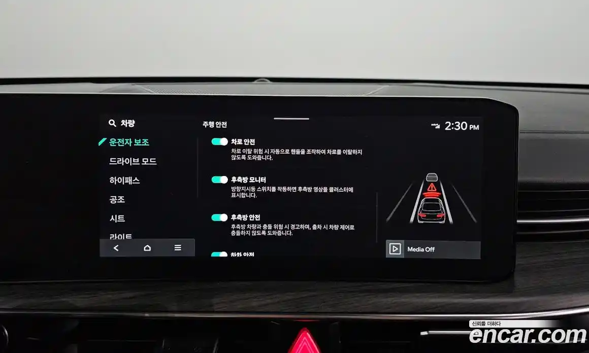 Kia K5 2024 2.0 Автомат в Москве № 128188, фото 20