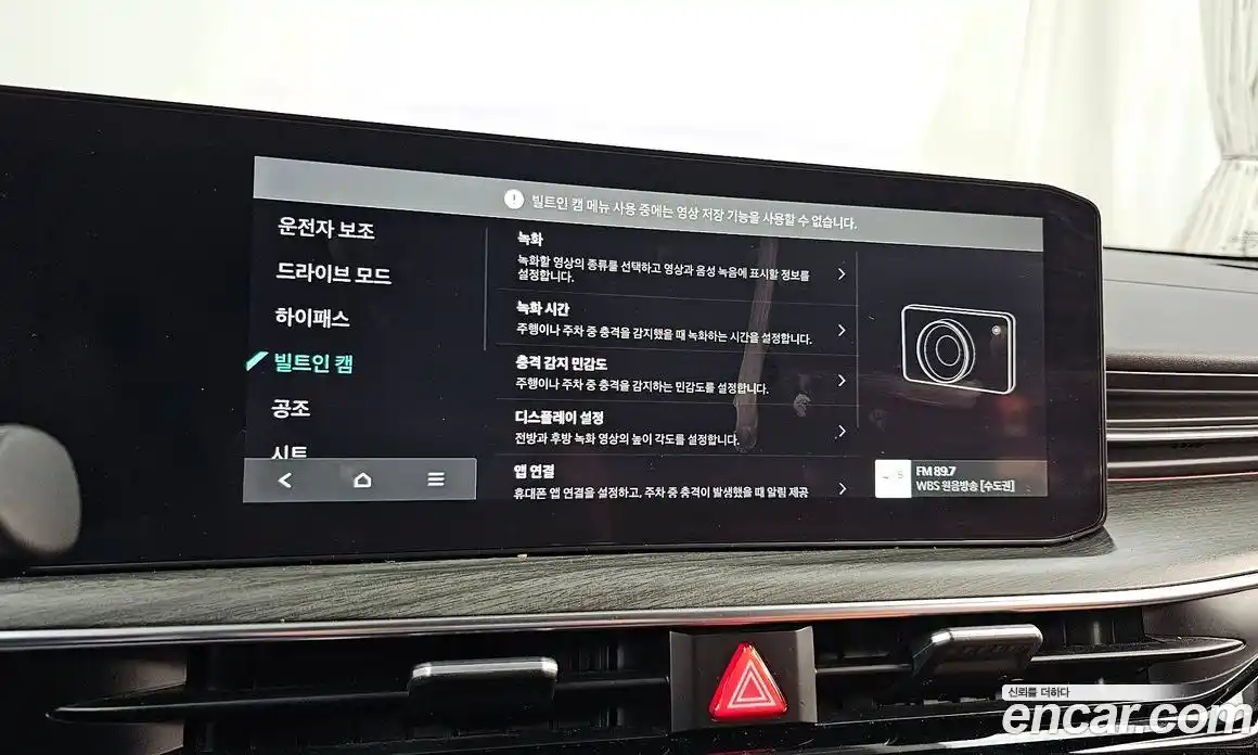 Kia K5 2024 1.6 Автомат в Москве № 131639, фото 17