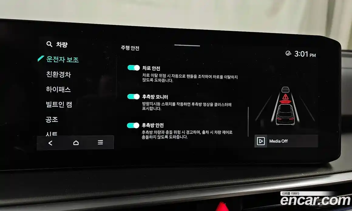 Kia Sorento 2024 1.6 Автомат в Москве № 131763, фото 10