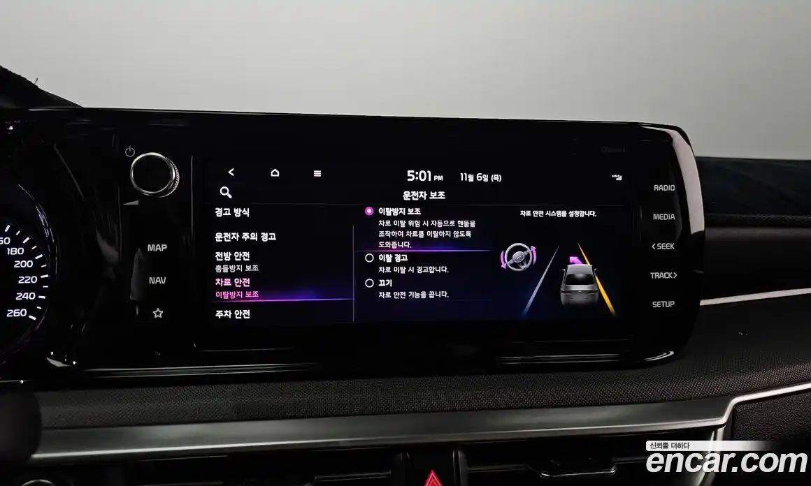 Kia K5 2023 1.6 Автомат в Москве № 132656, фото 8