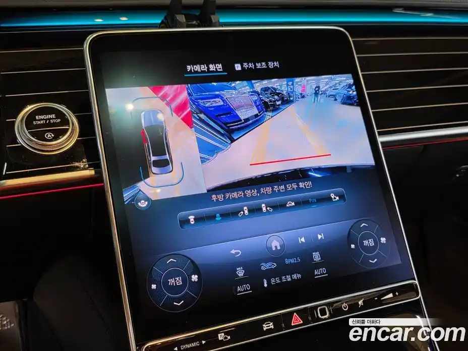 Mercedes-Benz S-Class 2021 4.0 Автомат в Москве № 139617, фото 11