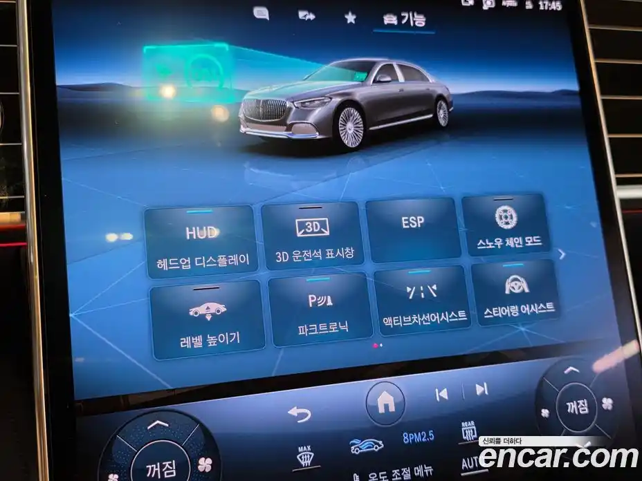 Mercedes-Benz S-Class 2021 4.0 Автомат в Москве № 139617, фото 12