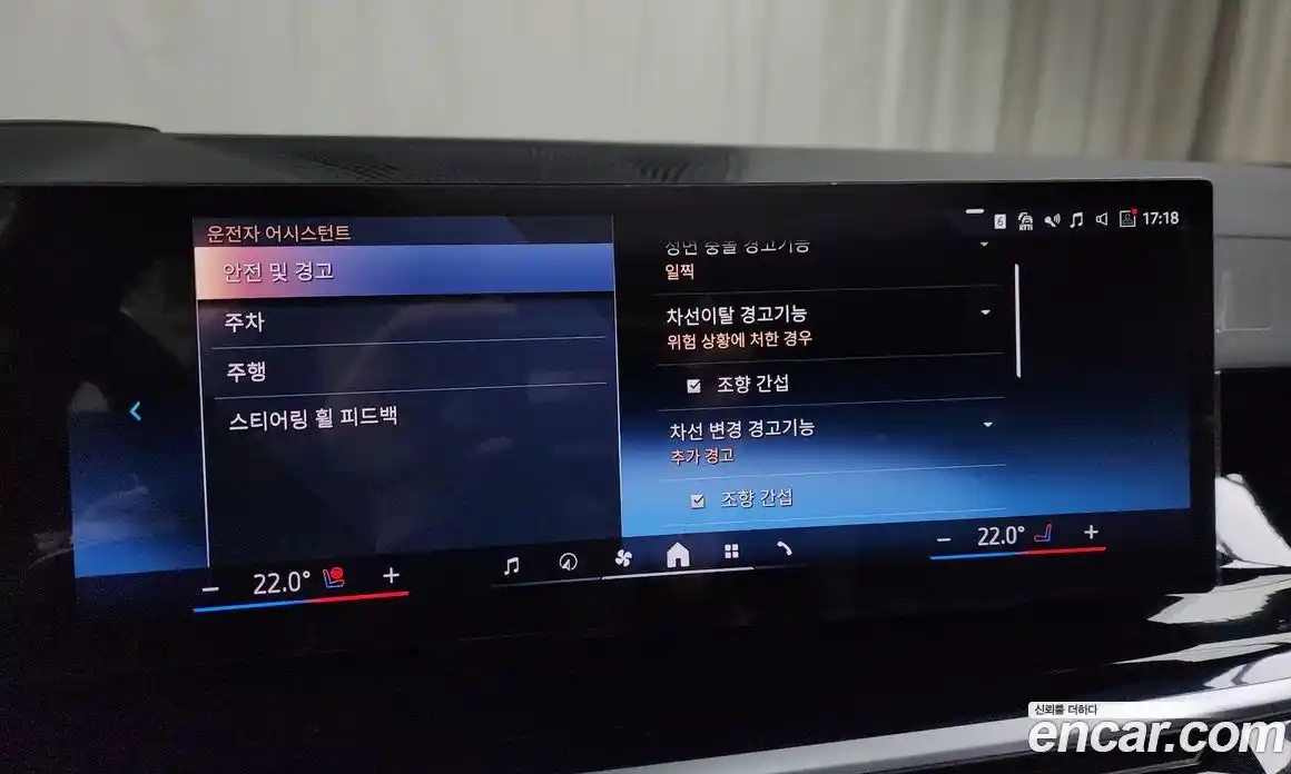 BMW X5 2025 3.0 Автомат в Москве № 153474, фото 20