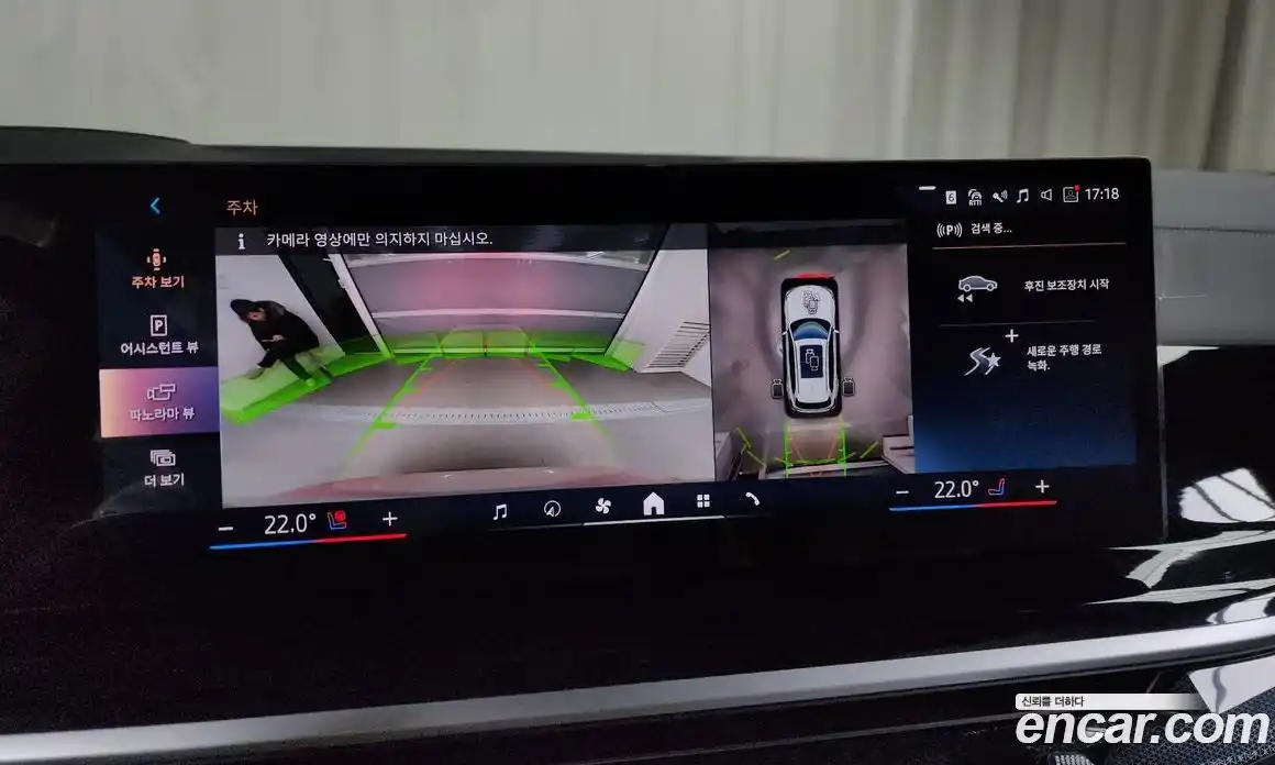 BMW X5 2025 3.0 Автомат в Москве № 153474, фото 9