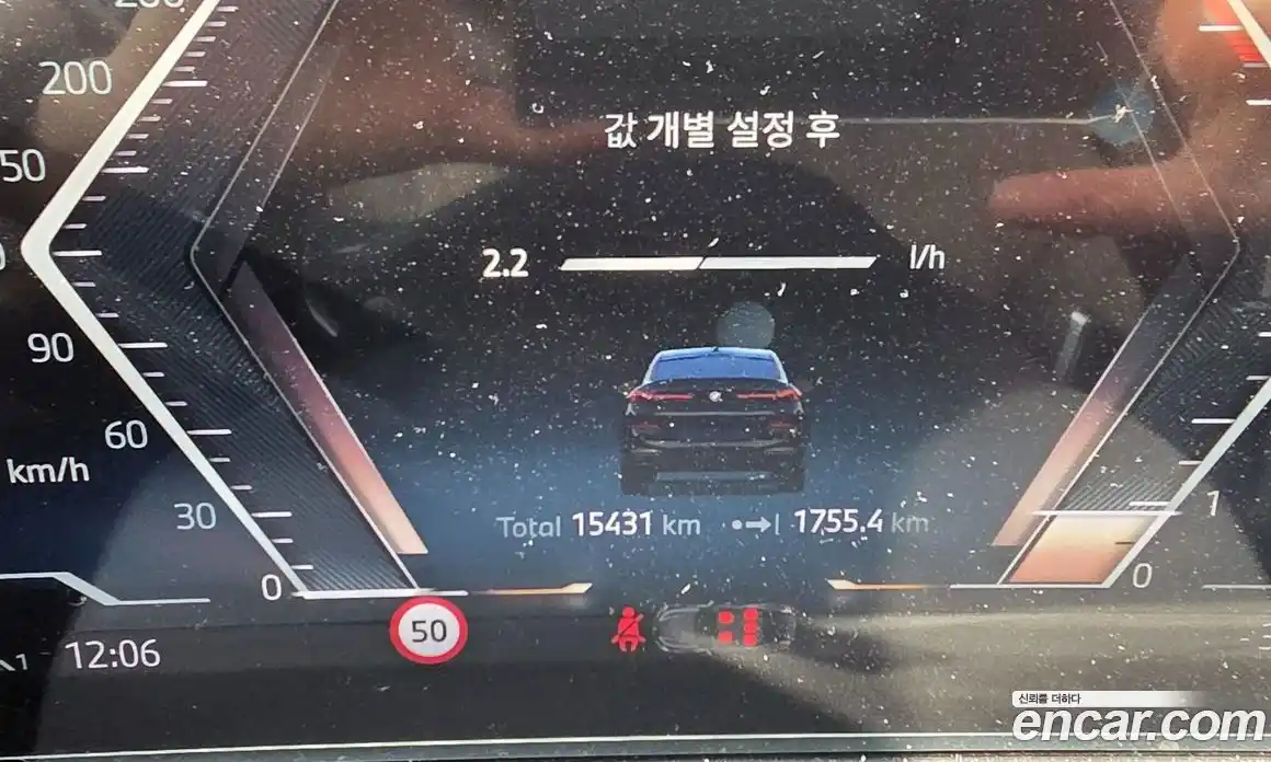 BMW X6 2025 3.0 Автомат в Москве № 153950, фото 6