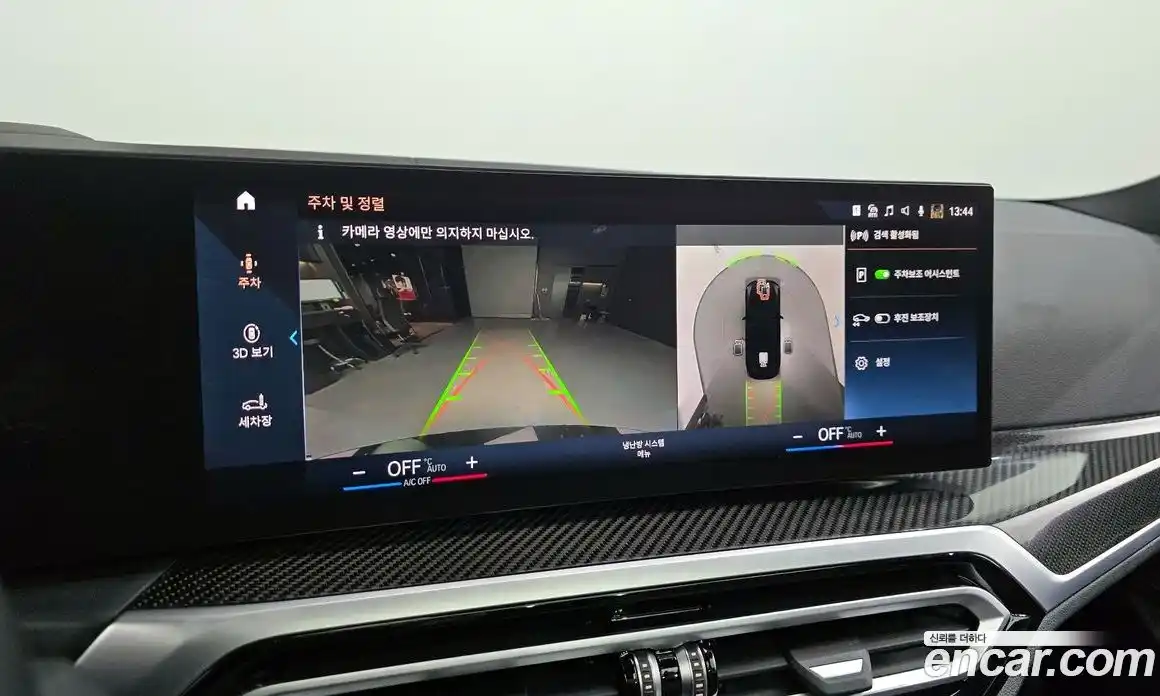 BMW 3-Series 2023 3.0 Автомат в Москве № 154650, фото 15