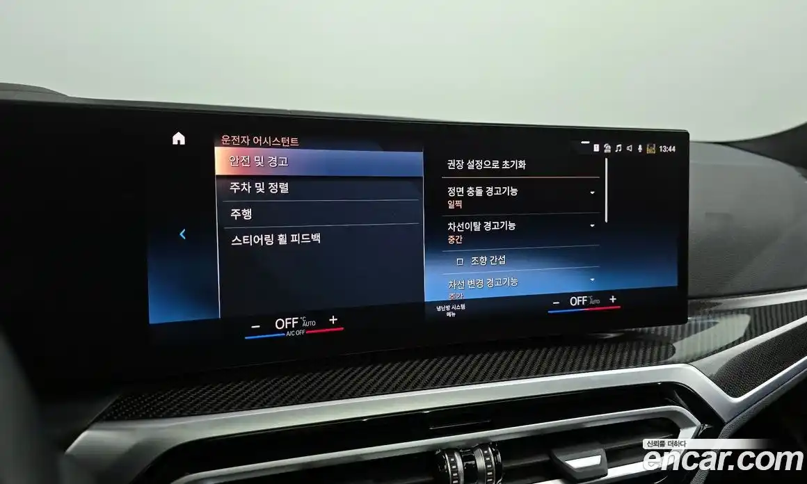 BMW 3-Series 2023 3.0 Автомат в Москве № 154650, фото 16