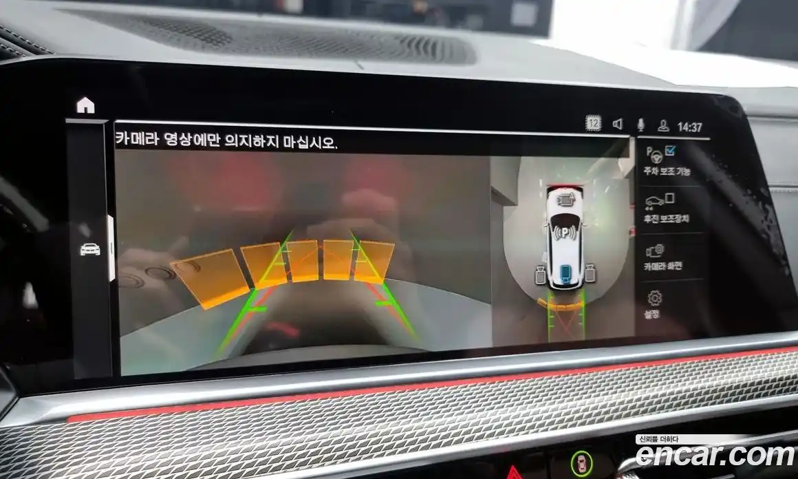 BMW X5 2023 3.0 Автомат в Москве № 154864, фото 20