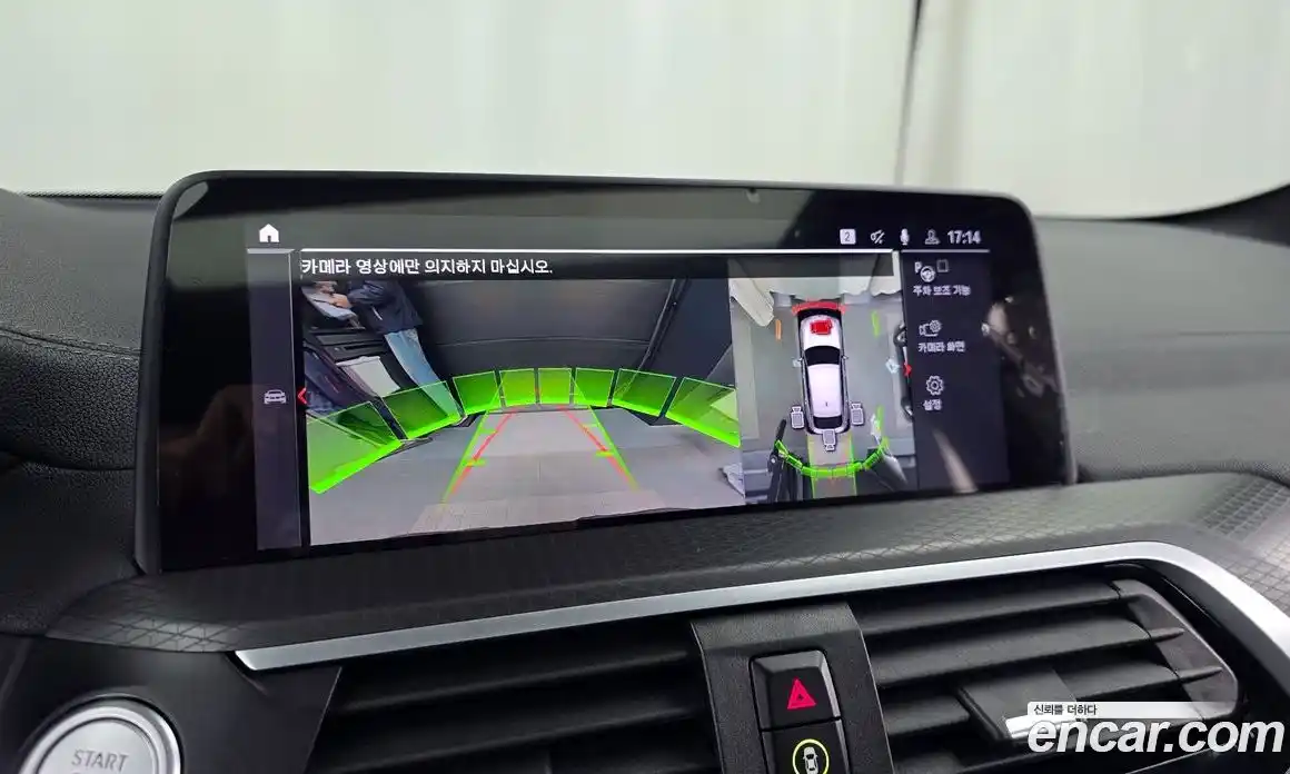 BMW X4 2021 2.0 Автомат в Москве № 154900, фото 15