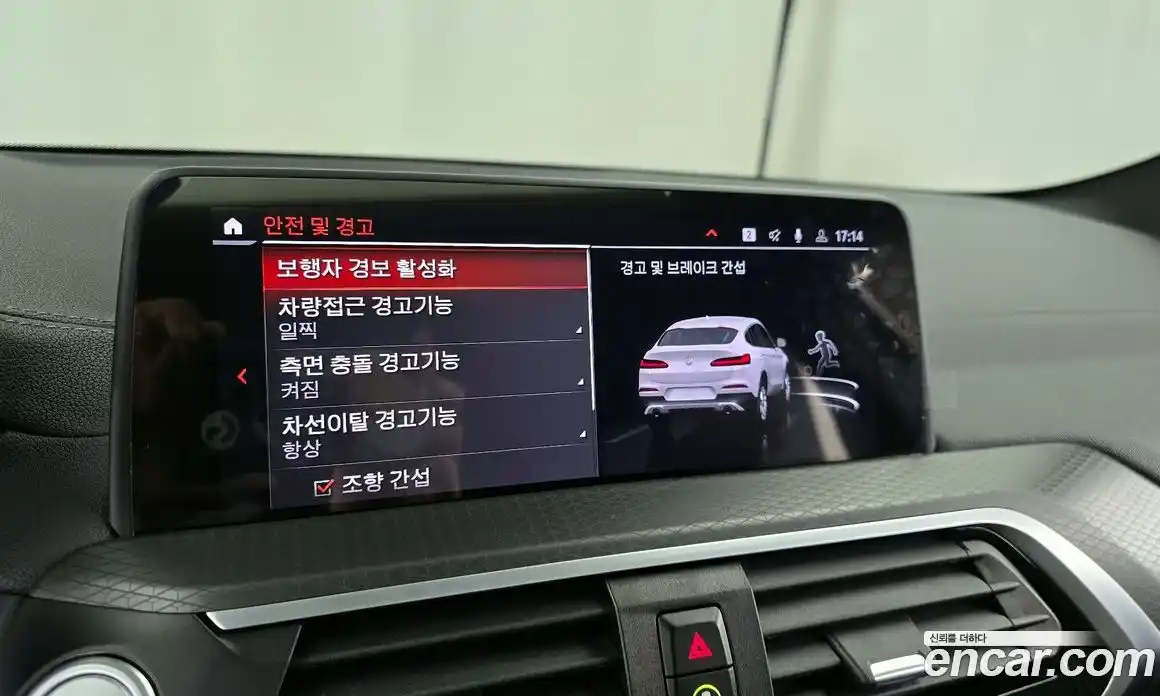 BMW X4 2021 2.0 Автомат в Москве № 154900, фото 16