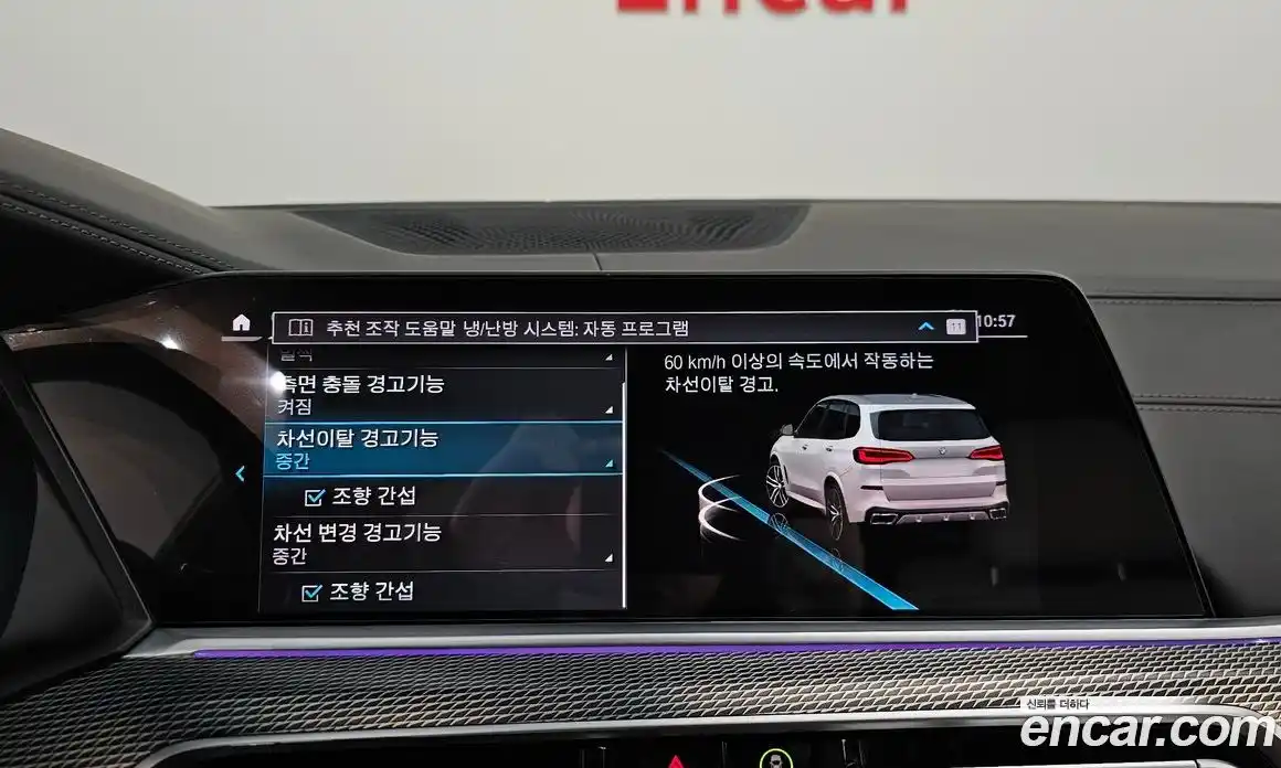 BMW X5 2021 3.0 Автомат в Москве № 157501, фото 20