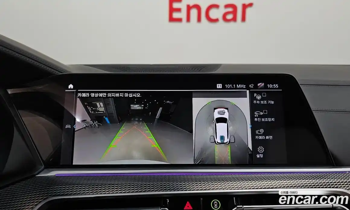 BMW X5 2021 3.0 Автомат в Москве № 157501, фото 4