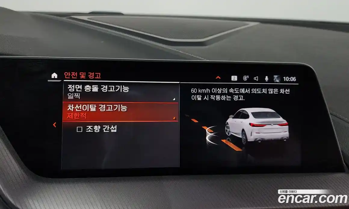 BMW 2-Series 2021 2.0 Автомат в Москве № 158395, фото 16