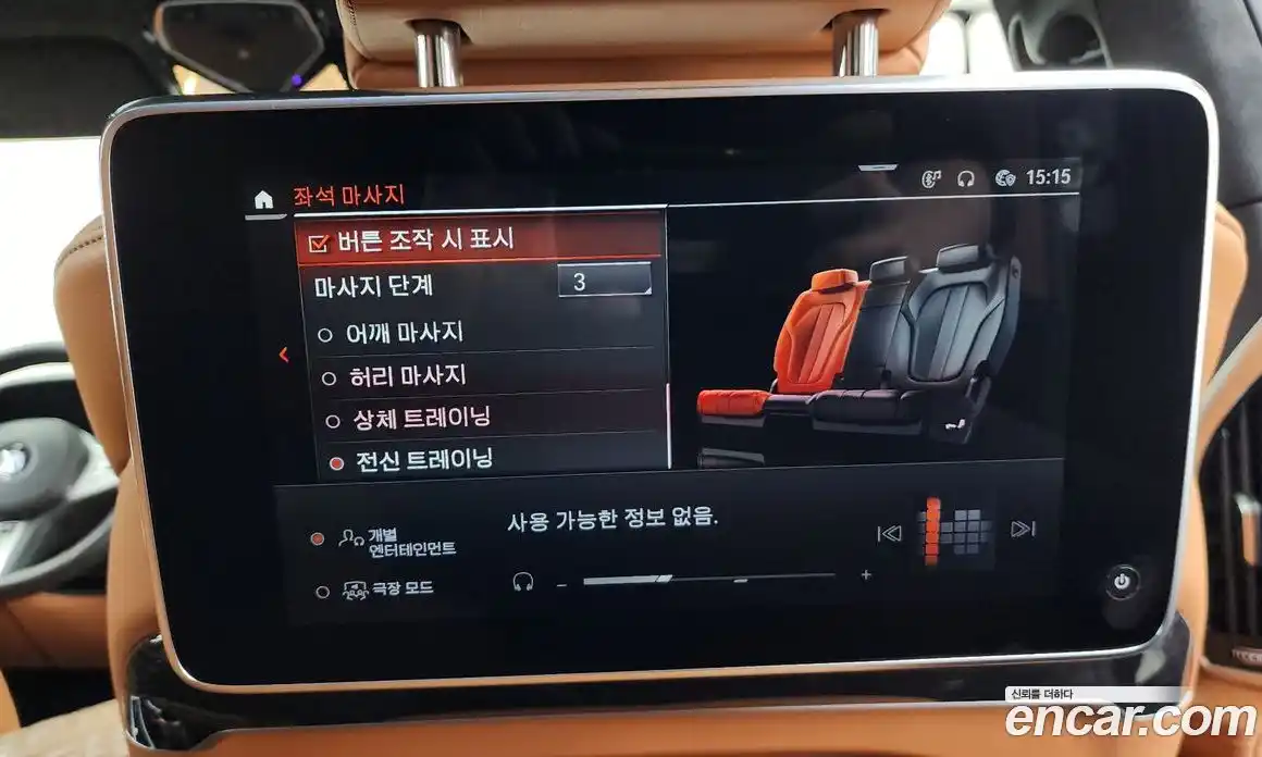 BMW 7-Series 2021 3.0 Автомат в Москве № 158451, фото 16