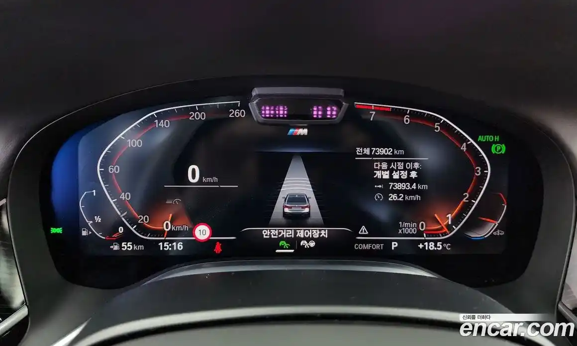 BMW 7-Series 2021 3.0 Автомат в Москве № 158451, фото 8