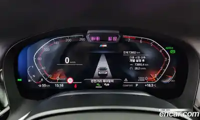 BMW 7-Series 2021 3.0 Автомат в Москве № 158451, миниатюра 8