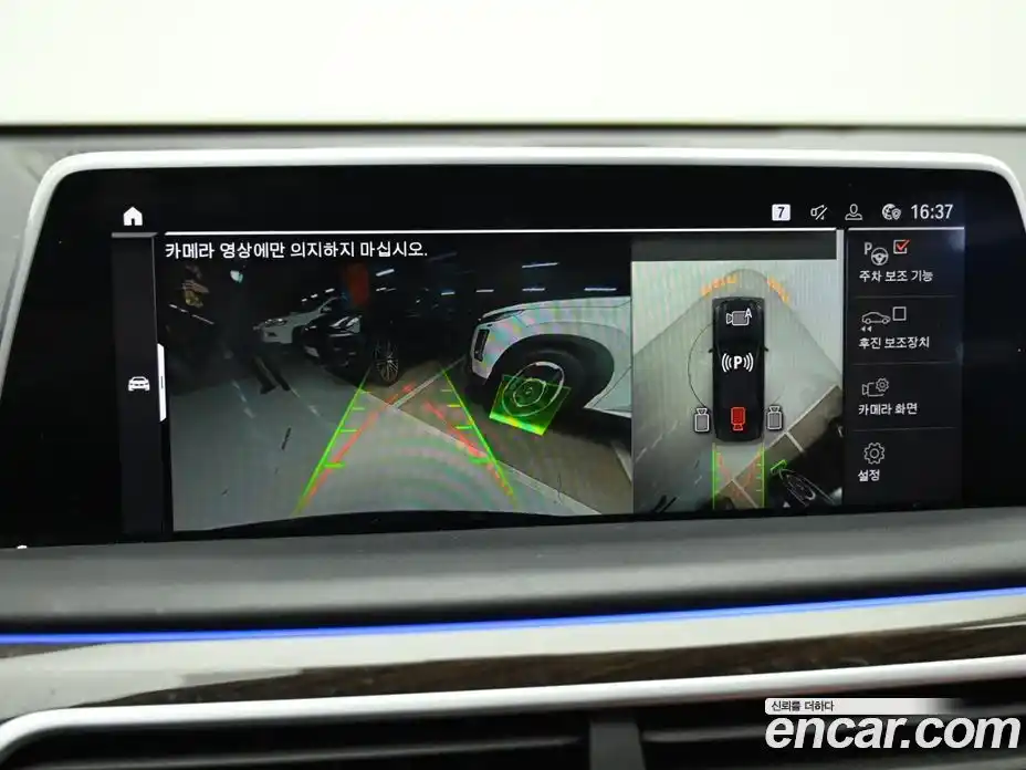 BMW 7-Series 2022 3.0 Автомат в Москве № 159189, фото 15