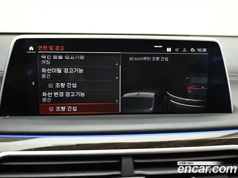 BMW 7-Series 2022 3.0 Автомат в Москве № 159189, фото 17