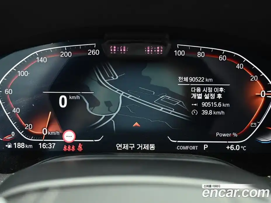 BMW 7-Series 2022 3.0 Автомат в Москве № 159189, фото 8