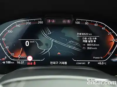 BMW 7-Series 2022 3.0 Автомат в Москве № 159189, миниатюра 8