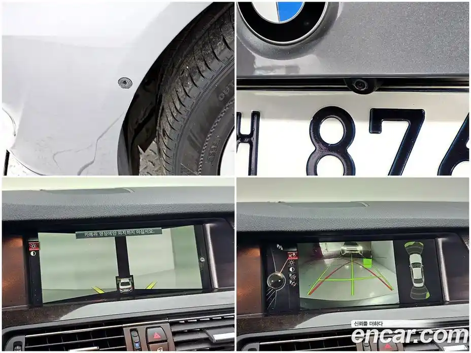 BMW 5-Series 2013 2.0 Автомат в Москве № 159514, фото 13