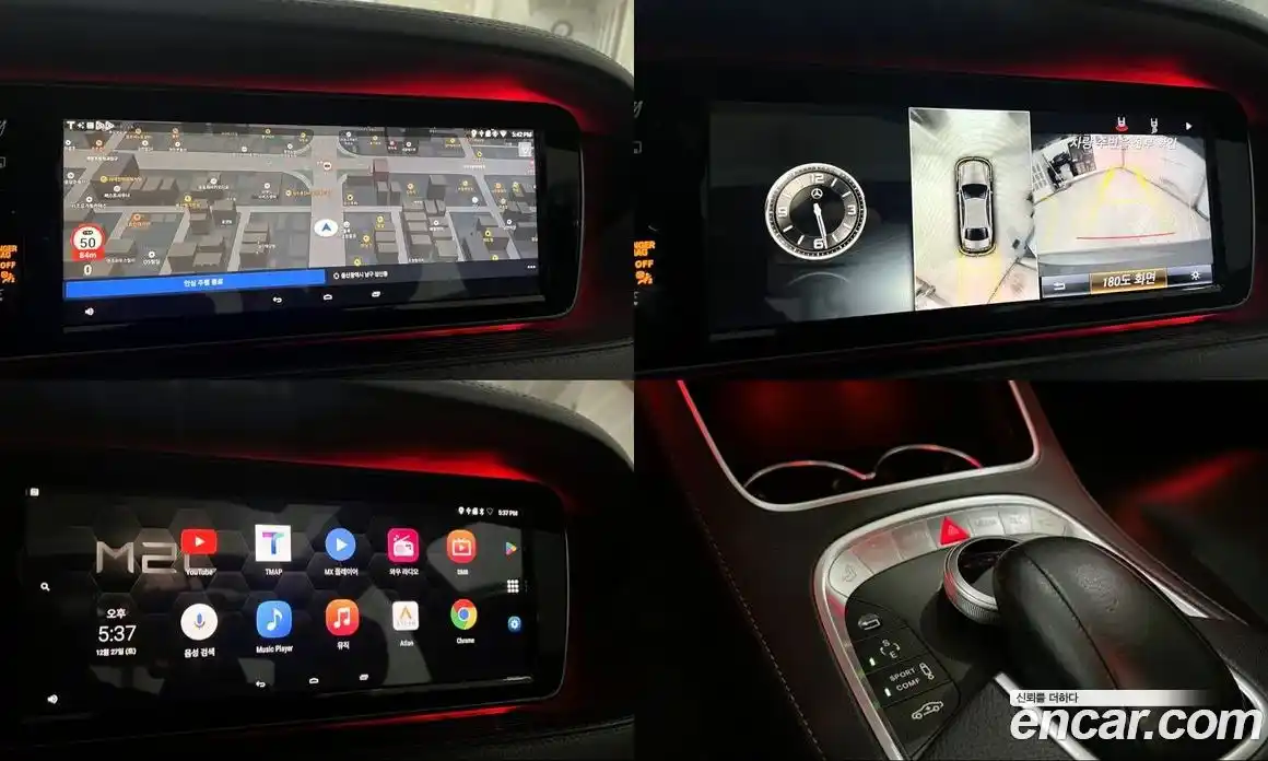 Mercedes-Benz S-Class 2015 3.0 Автомат в Москве № 161501, фото 14